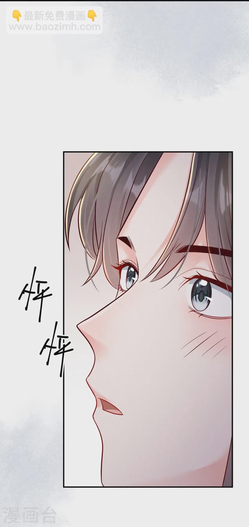 第67话 人心难猜-第67话