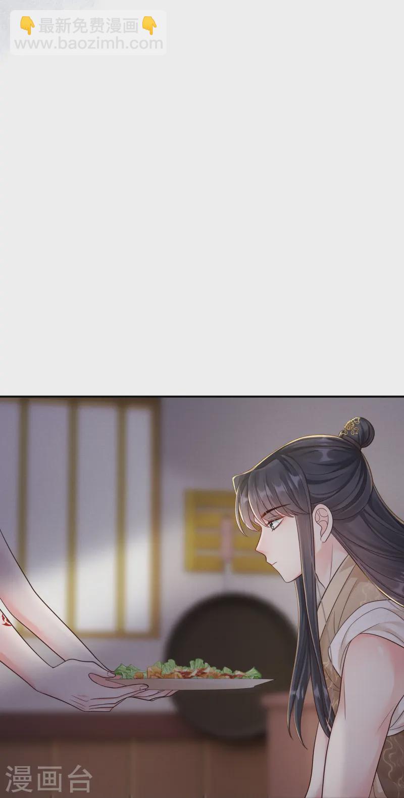 第67话 人心难猜-第67话