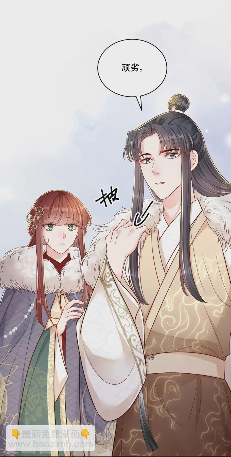 第69话 嫂嫂小心-第69话