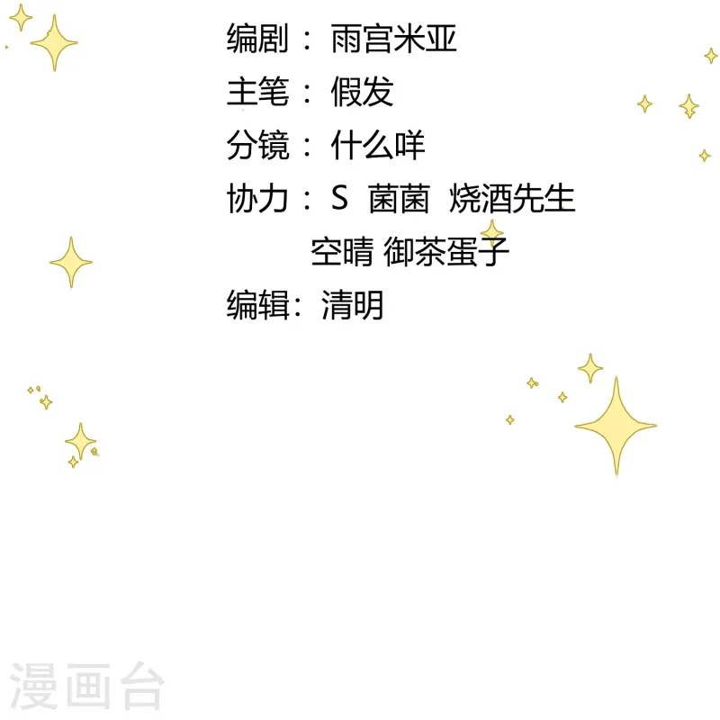 第69话 嫂嫂小心-第69话