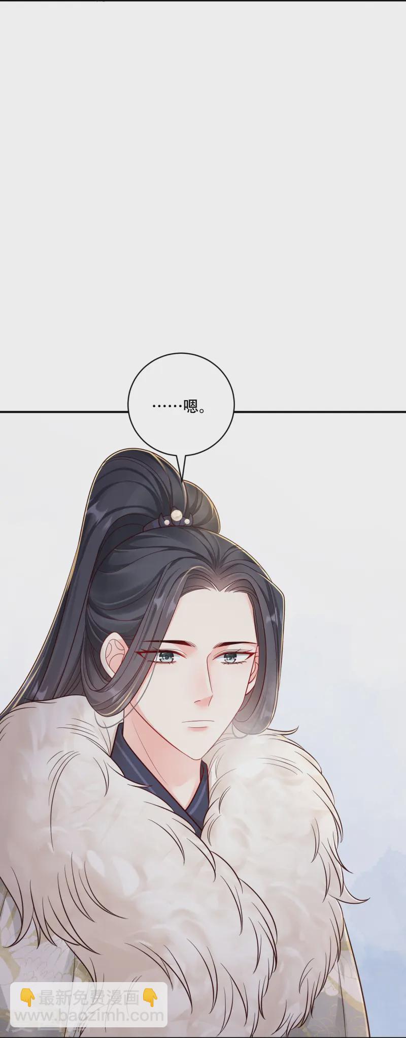 第69话 嫂嫂小心-第69话