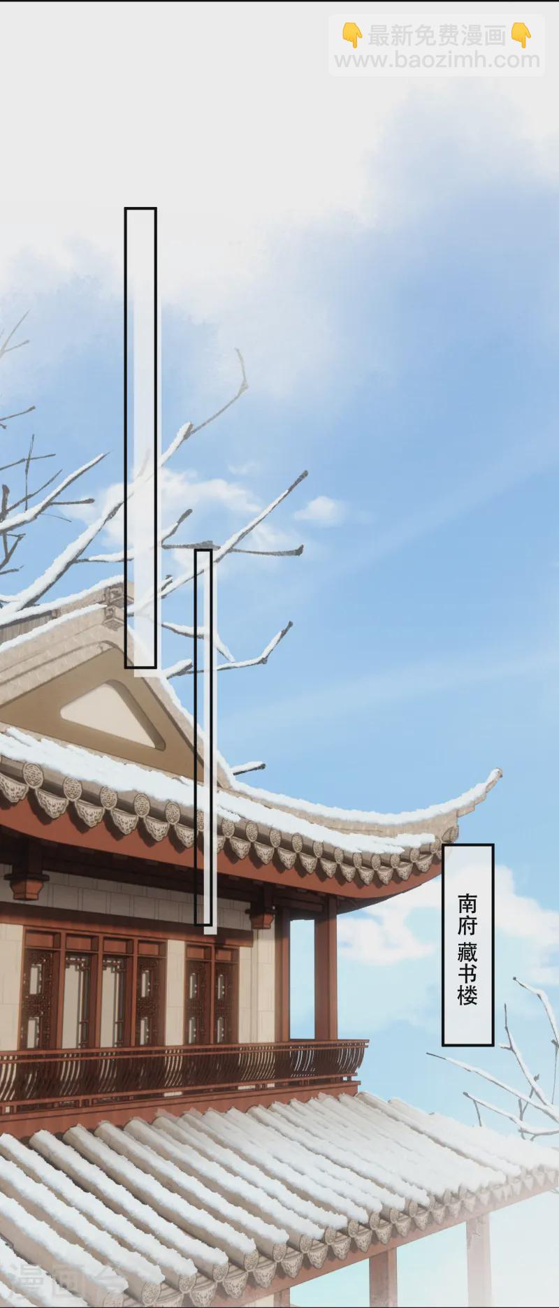 第69话 嫂嫂小心-第69话