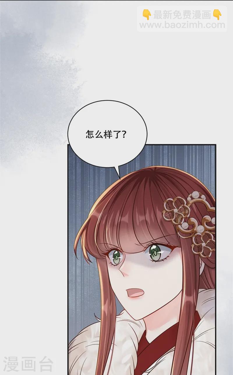 第71话 人皮血案-第71话