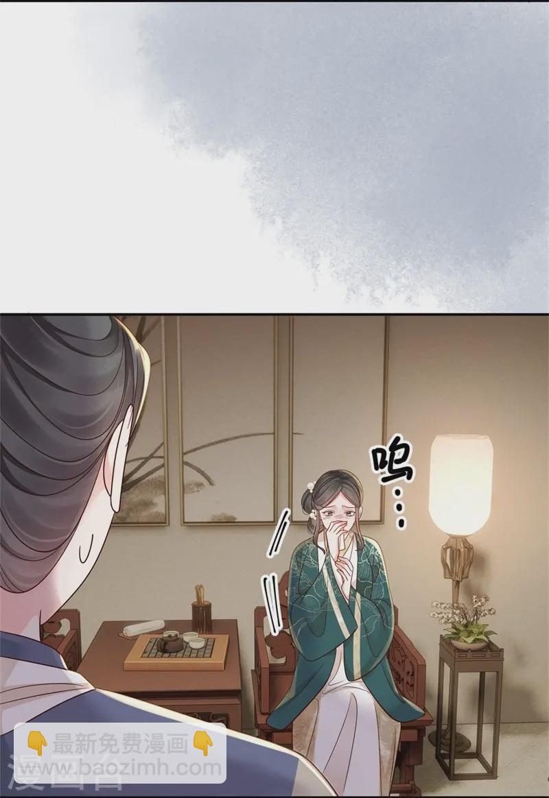 第71话 人皮血案-第71话