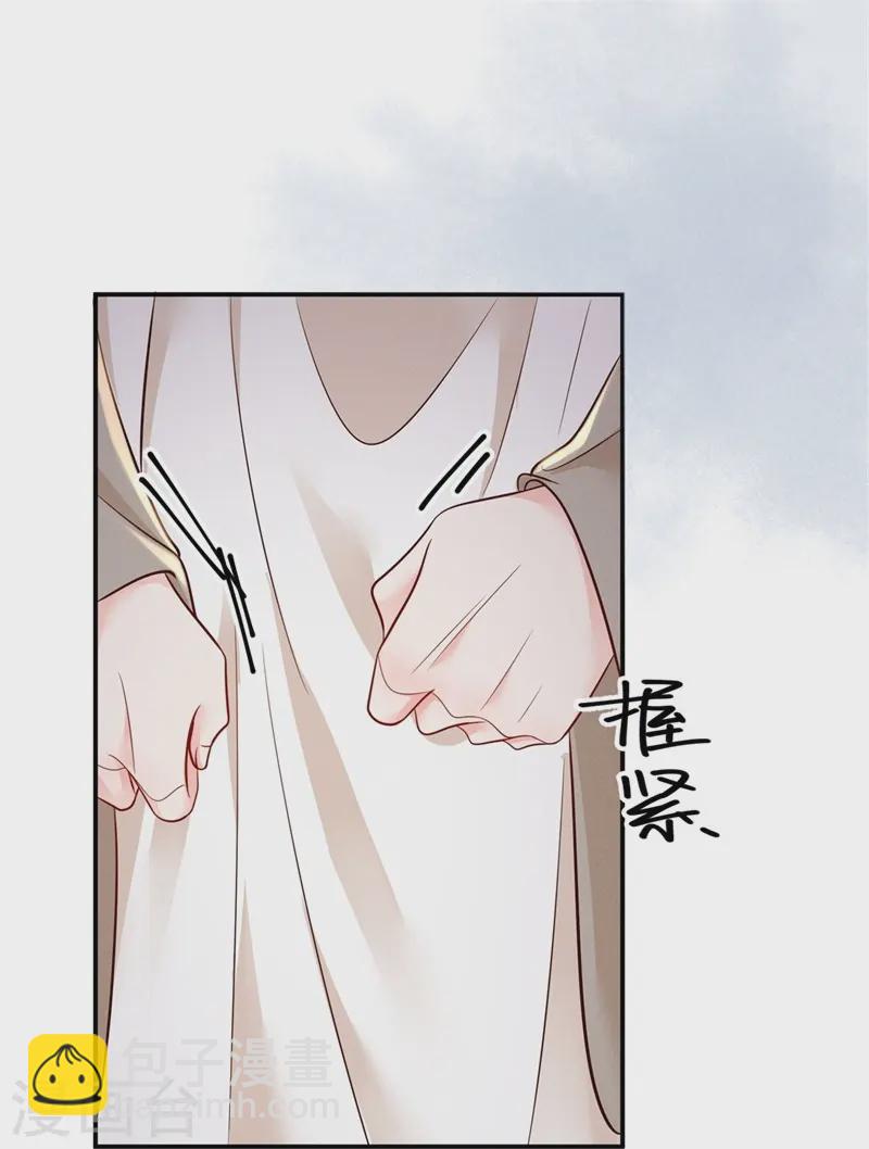 第71话 人皮血案-第71话