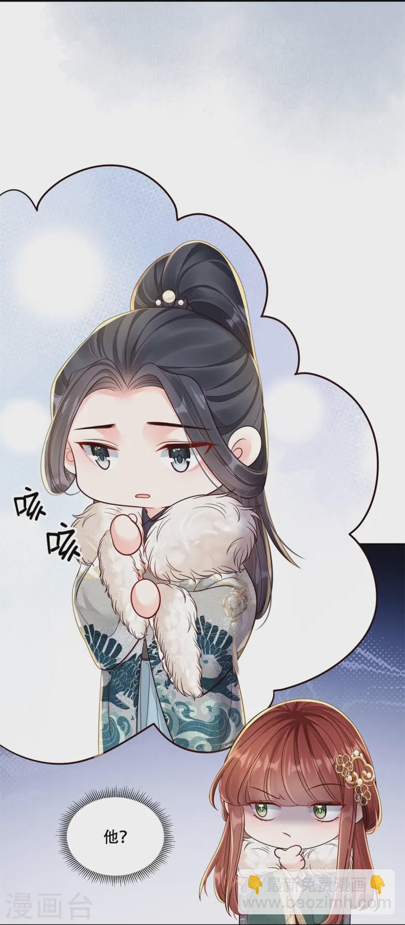第73话 夜半幽会-第73话