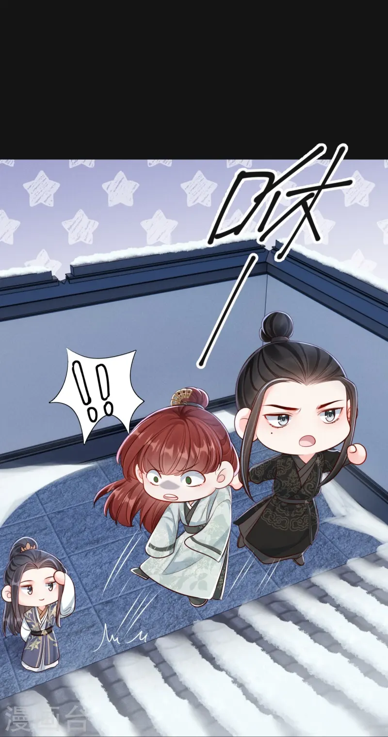 第75话 信任危机-第75话