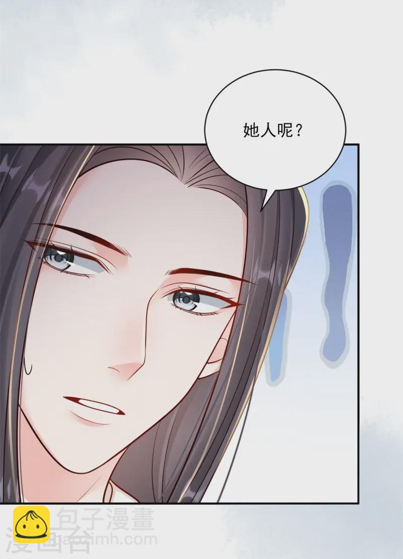 第79话 唯一线索-第79话