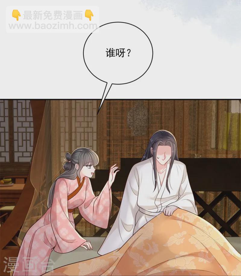 第79话 唯一线索-第79话