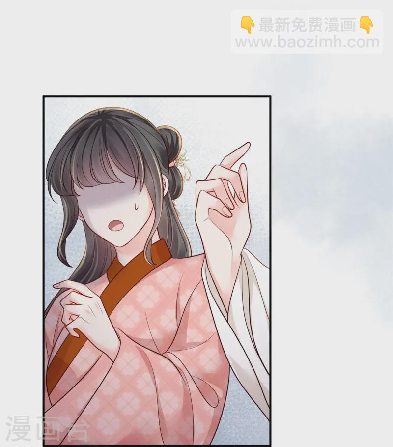 第79话 唯一线索-第79话