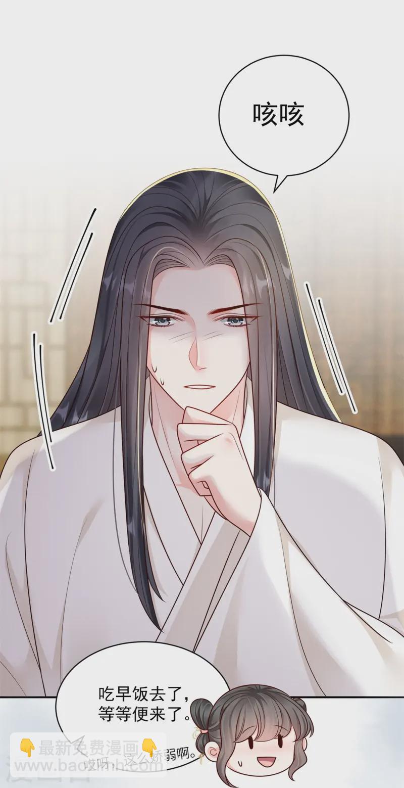 第79话 唯一线索-第79话