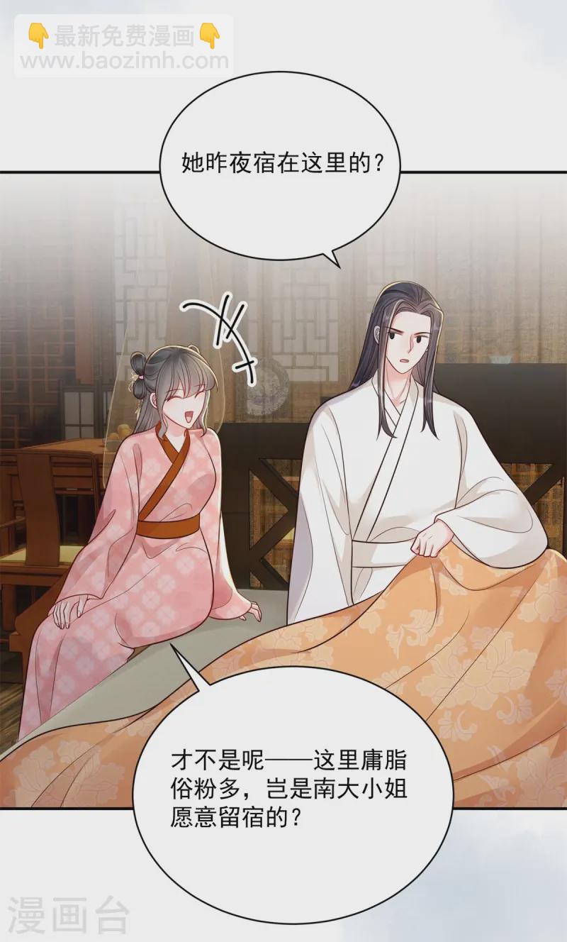 第79话 唯一线索-第79话