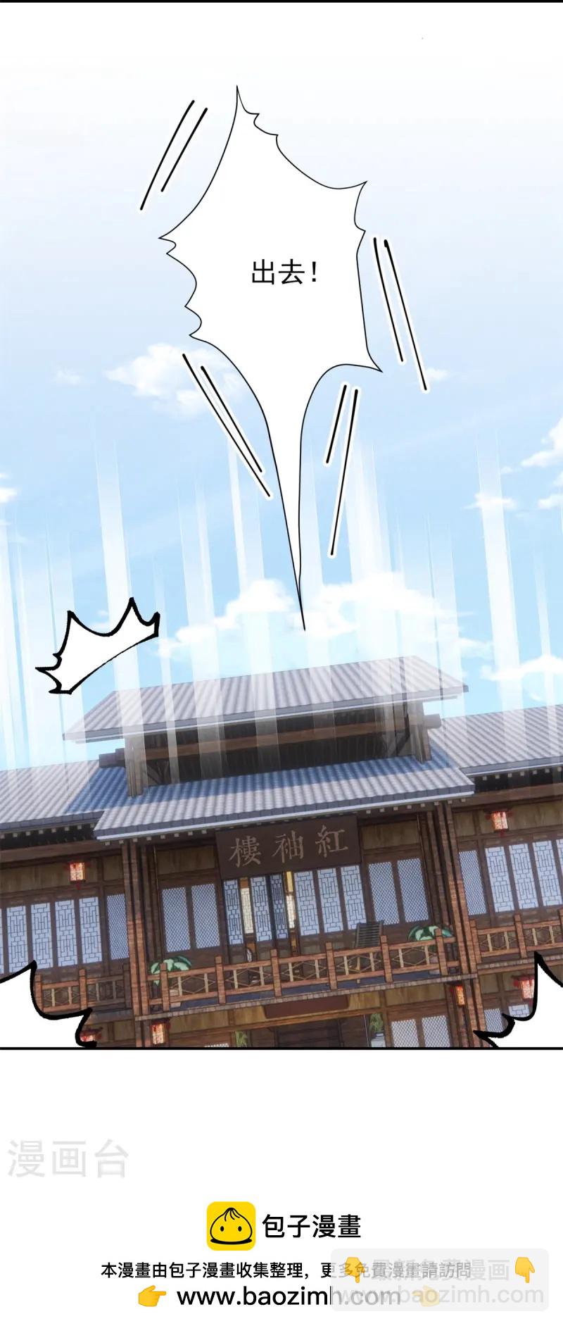 第79话 唯一线索-第79话