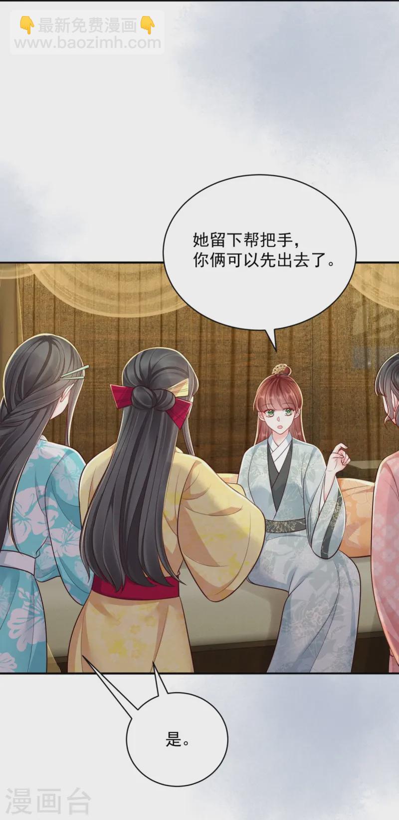 第79话 唯一线索-第79话