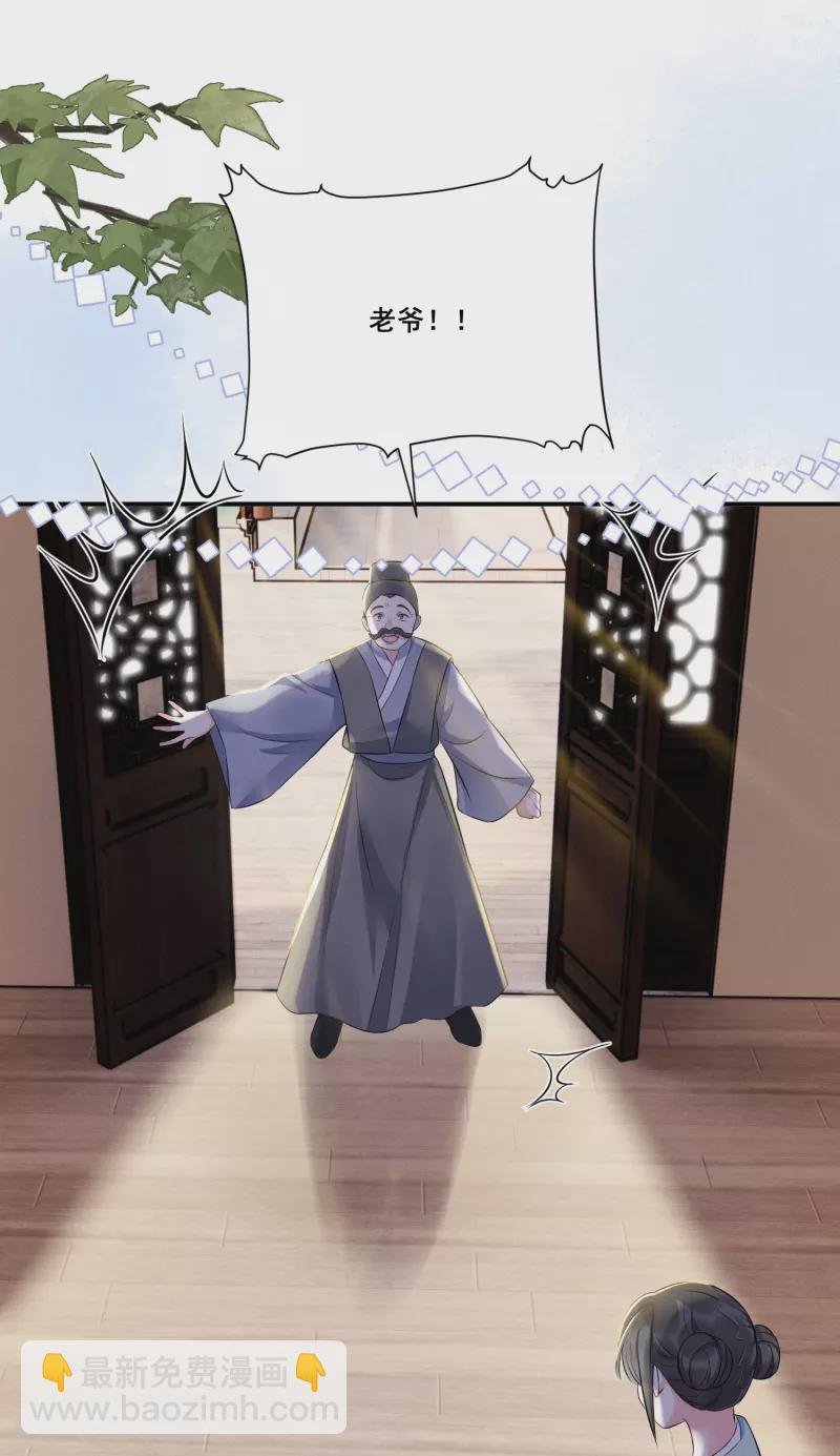 第8话 弄拙成巧-第9话