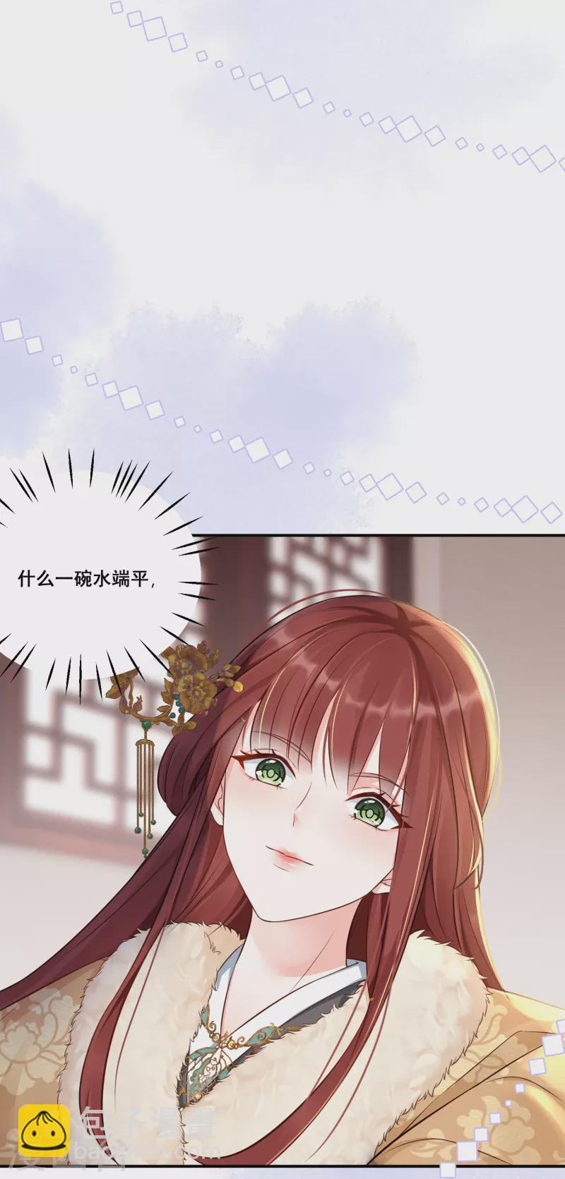 第8话 弄拙成巧-第9话