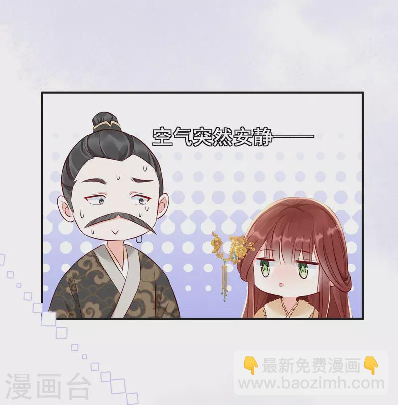第8话 弄拙成巧-第9话