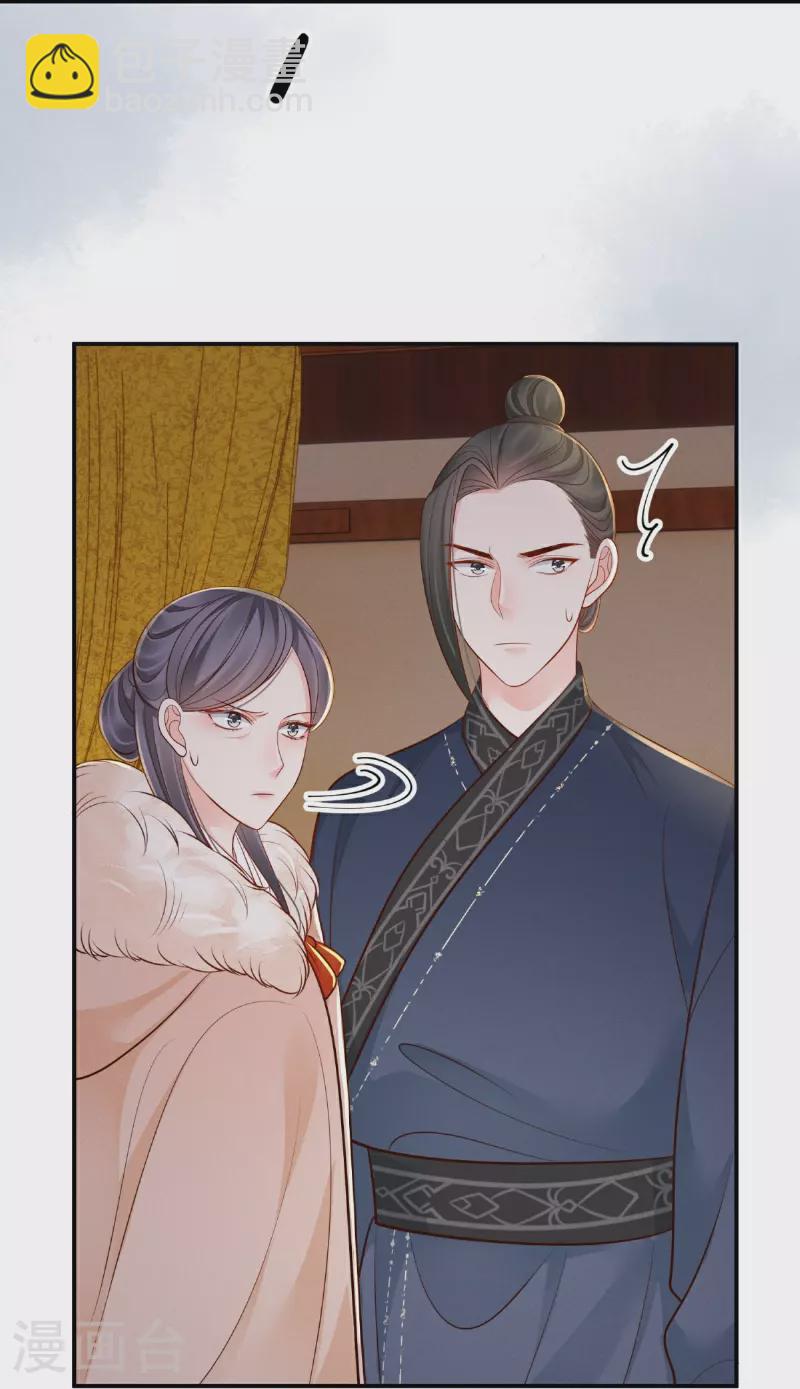 第83话 不许碰她-第83话