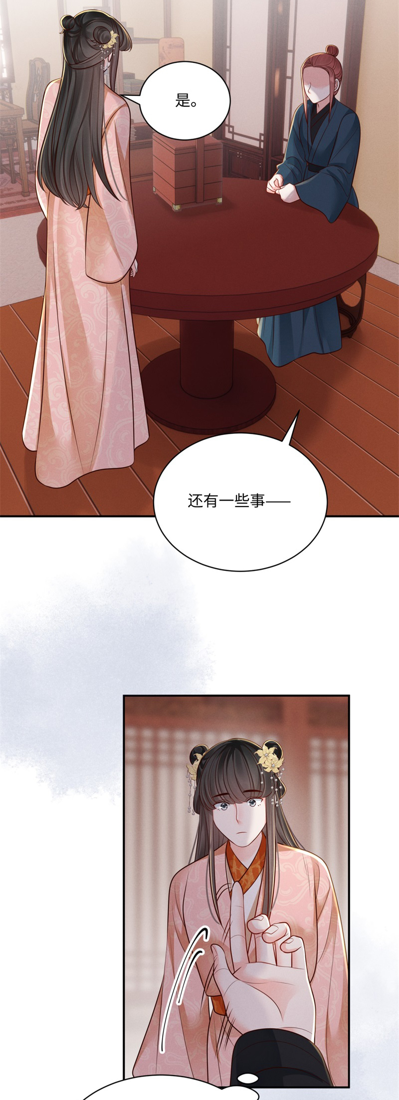 第85话 替身娇俏-第85话