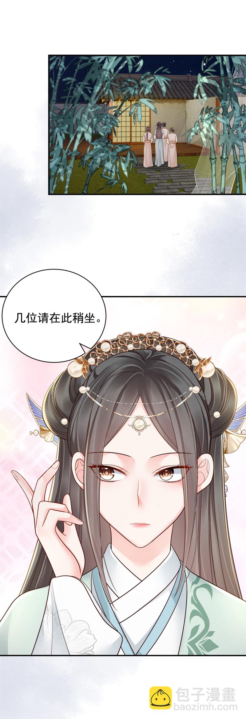 第89话 情敌过招-第89话