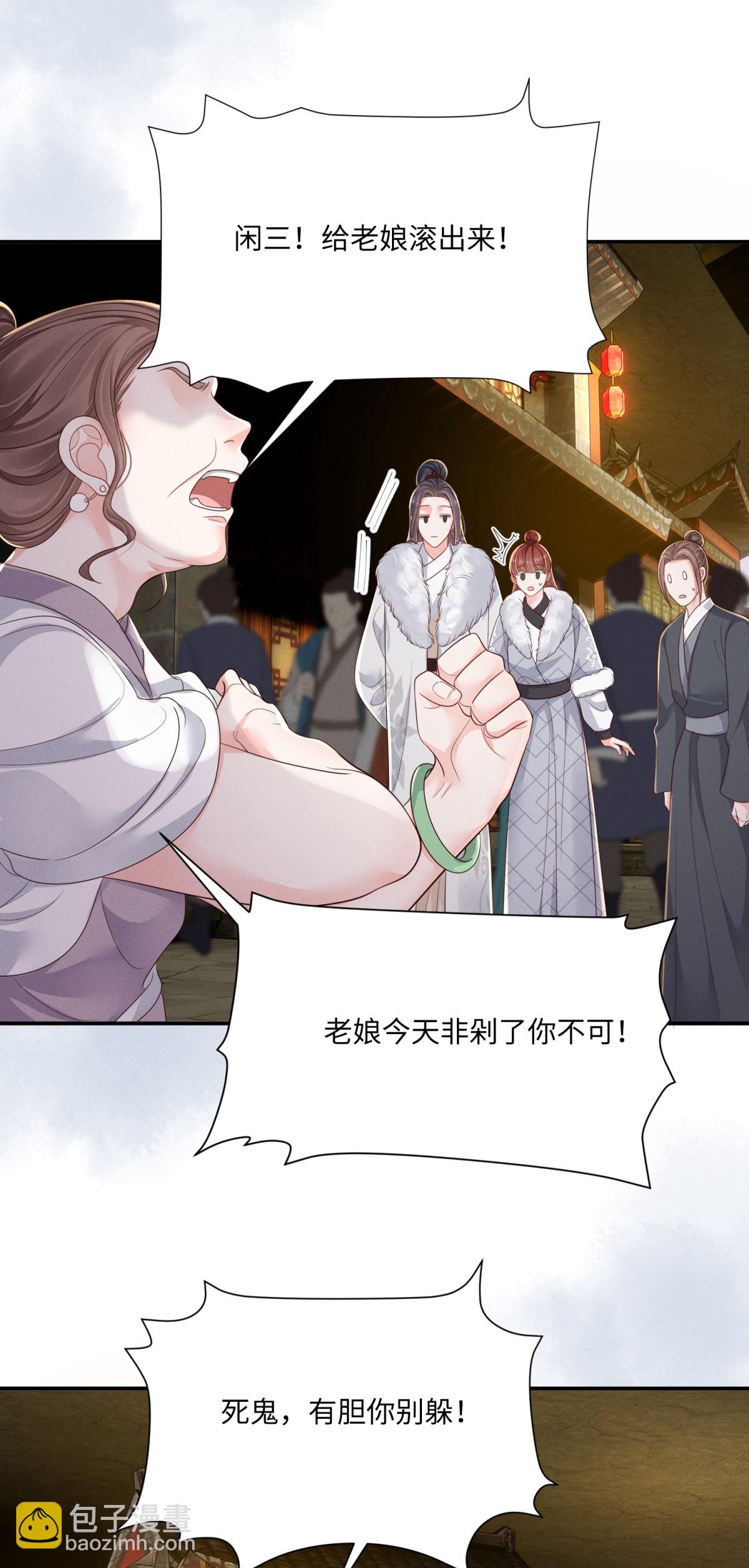 第93话 地下迷城-第93话
