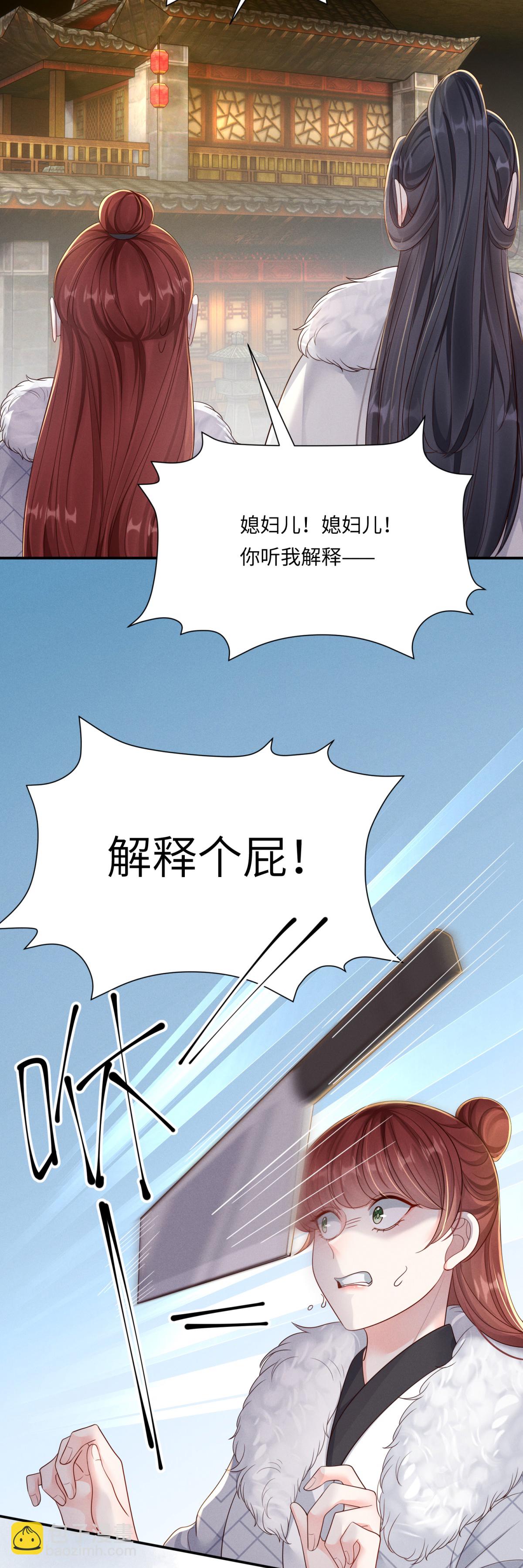 第93话 地下迷城-第93话