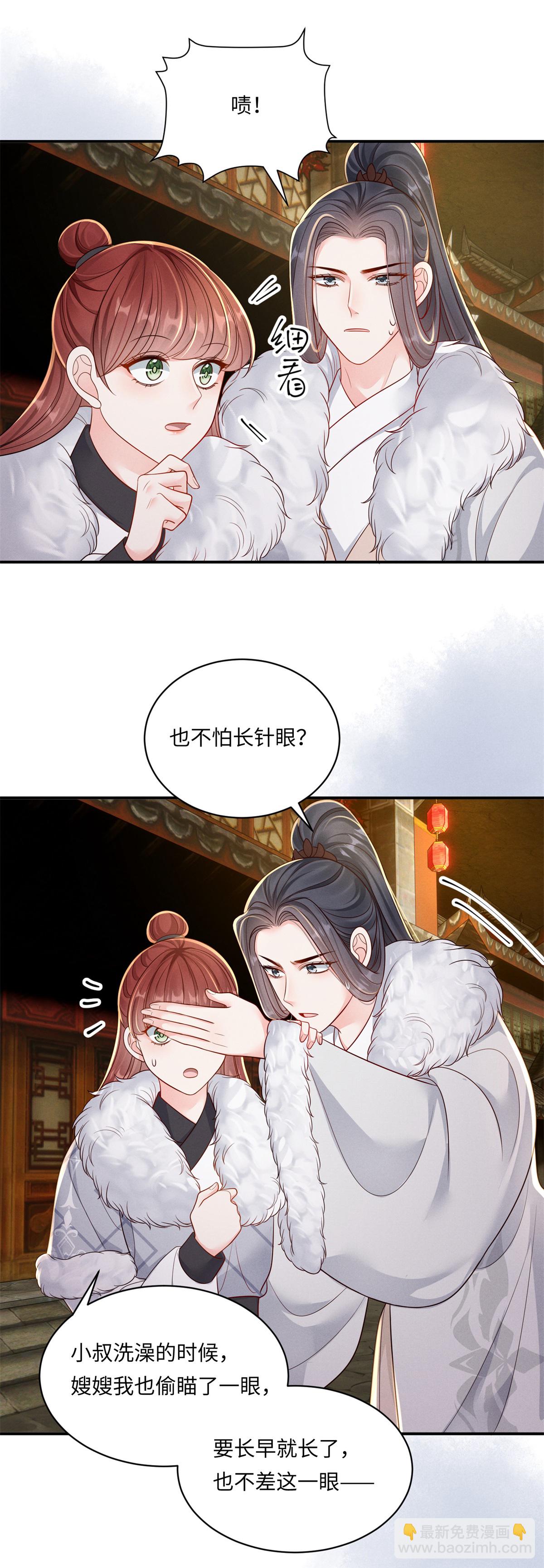 第93话 地下迷城-第93话