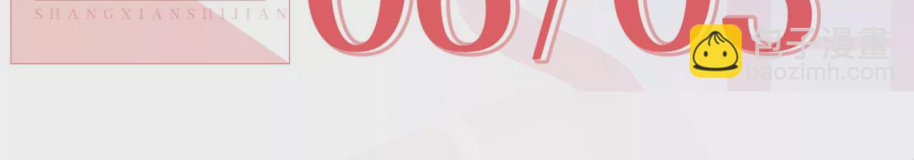 6月3日上线，敬请期待！-第1话