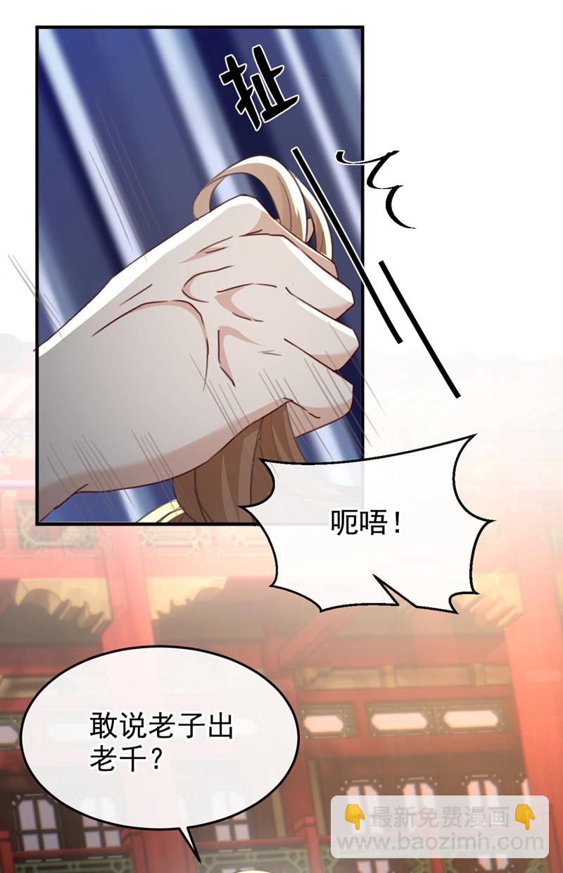 第10话 穷鬼不能说话？-第11话