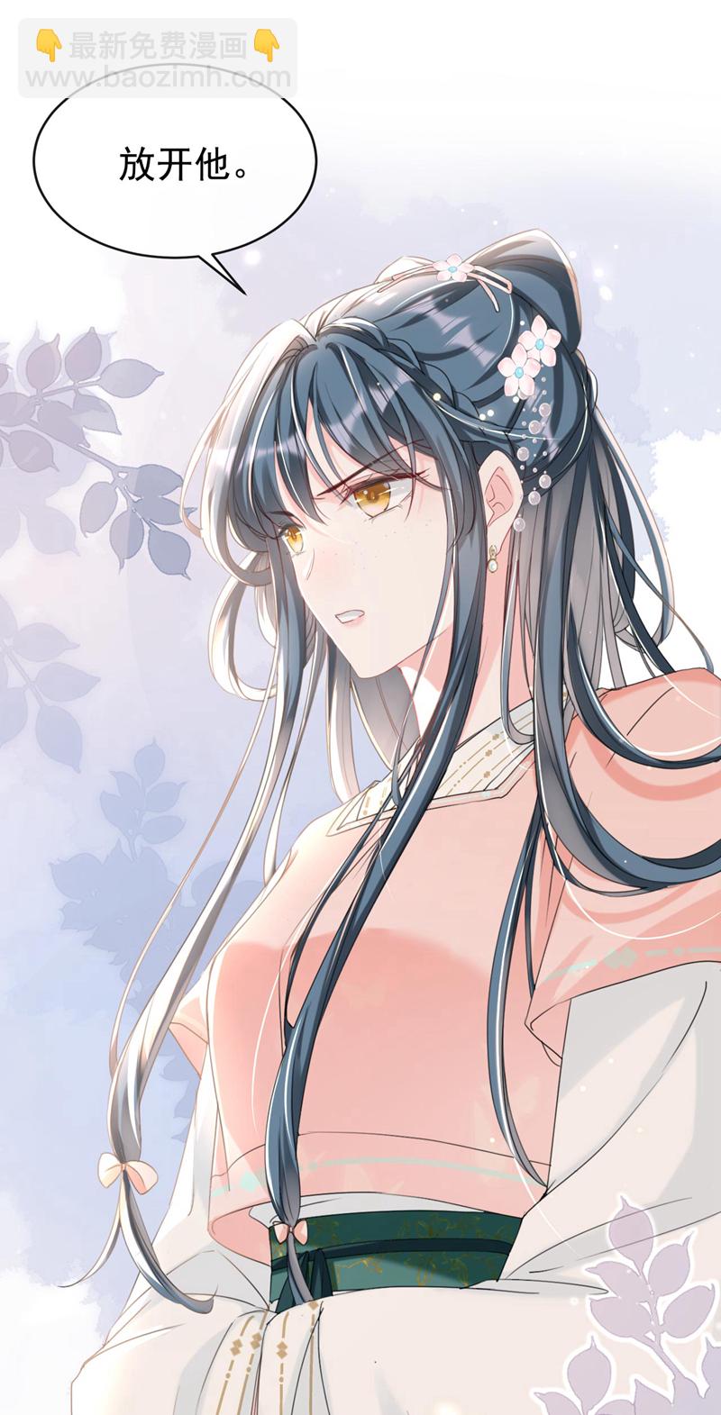 第10话 穷鬼不能说话？-第11话