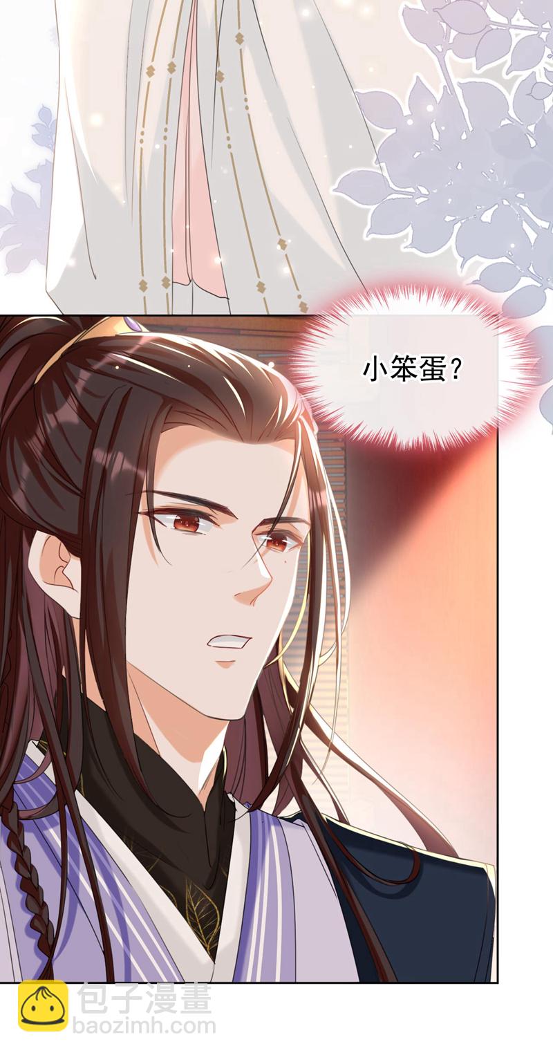 第10话 穷鬼不能说话？-第11话
