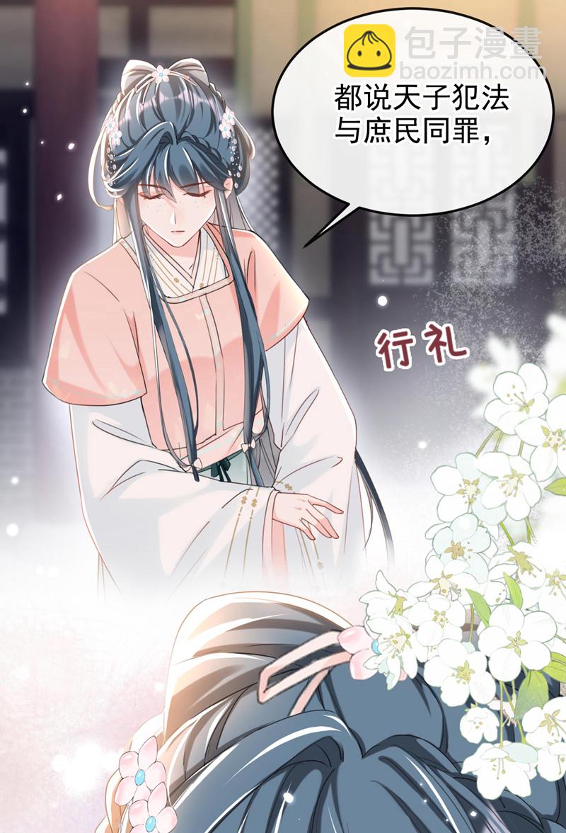 第10话 穷鬼不能说话？-第11话