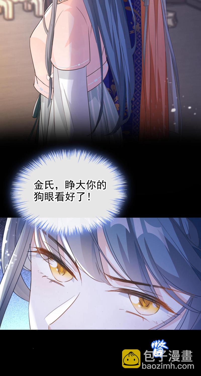 第10话 穷鬼不能说话？-第11话