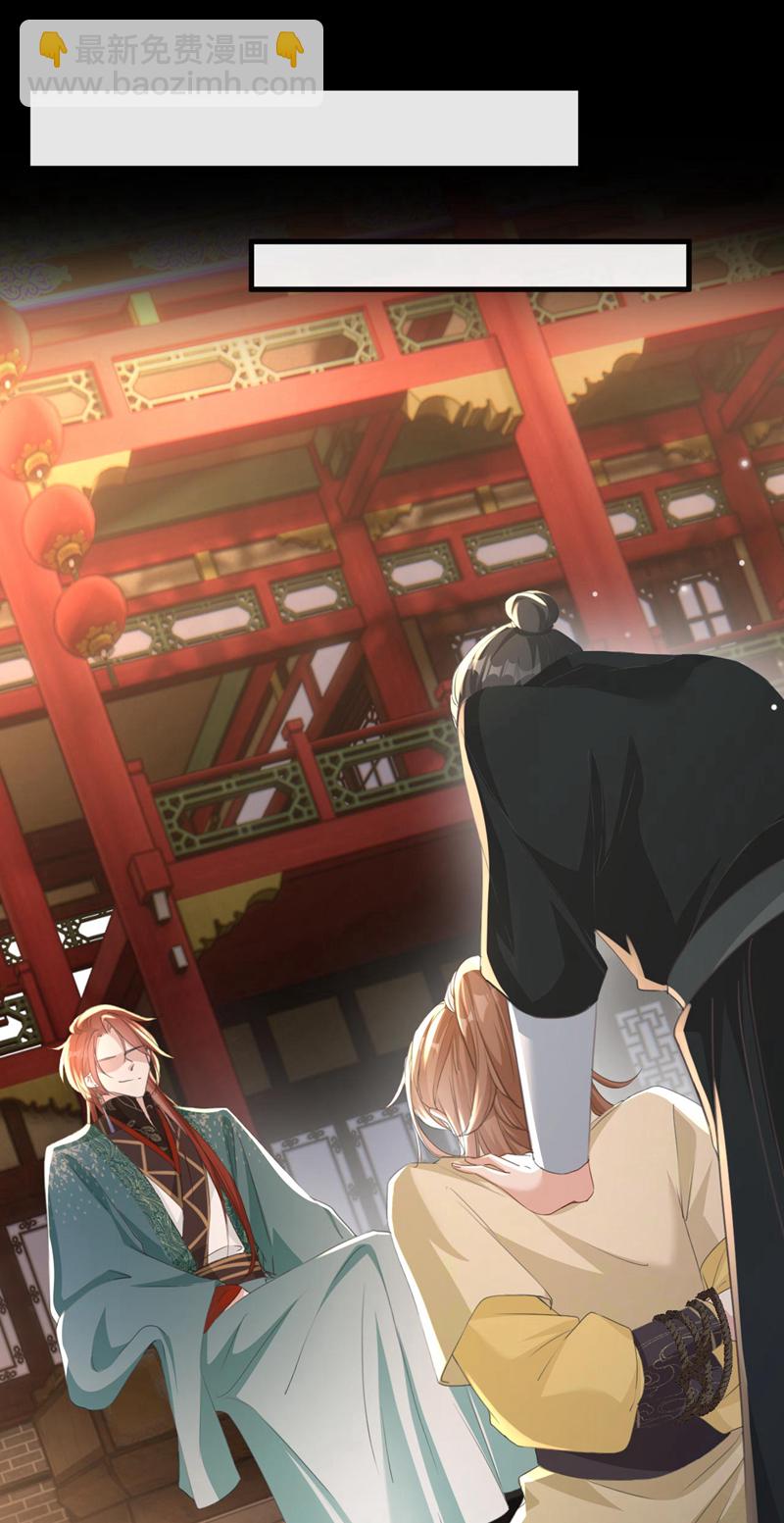 第10话 穷鬼不能说话？-第11话
