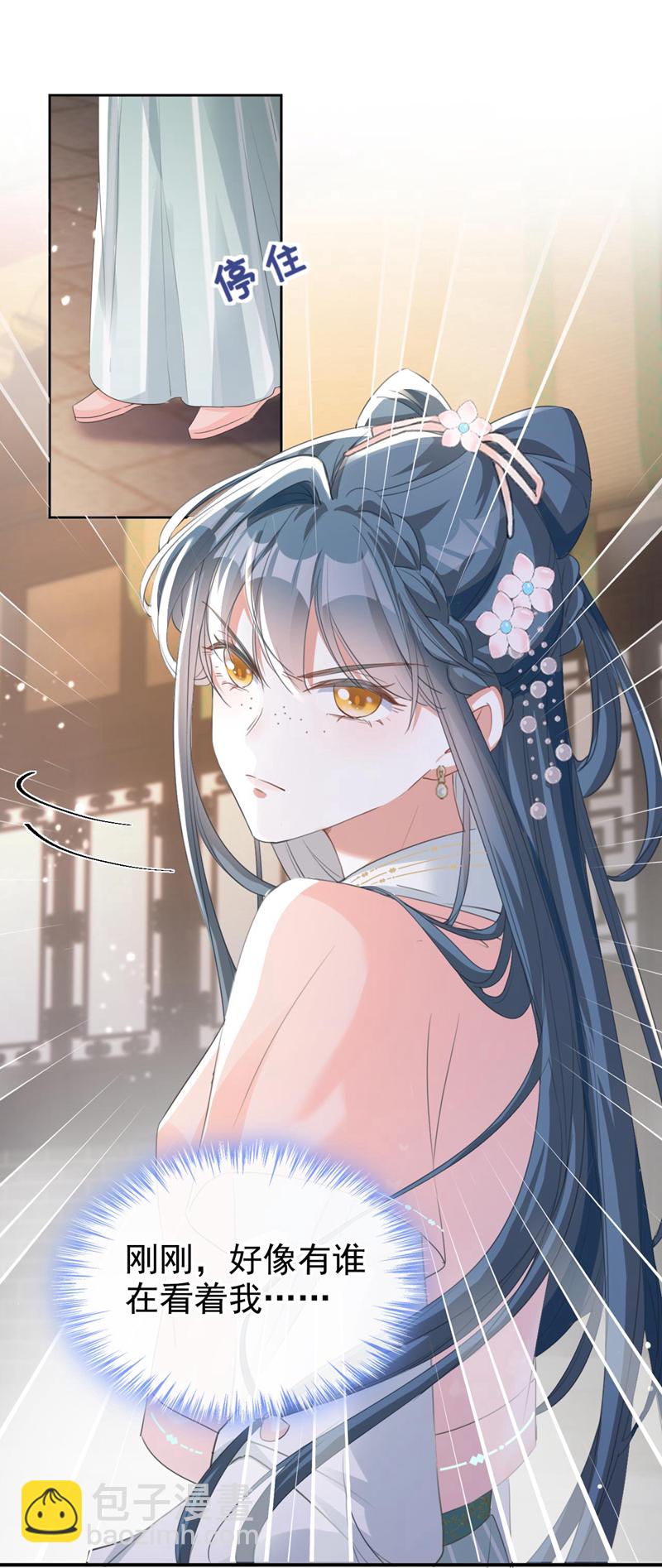 第12话 嫁给我，好不好？-第13话