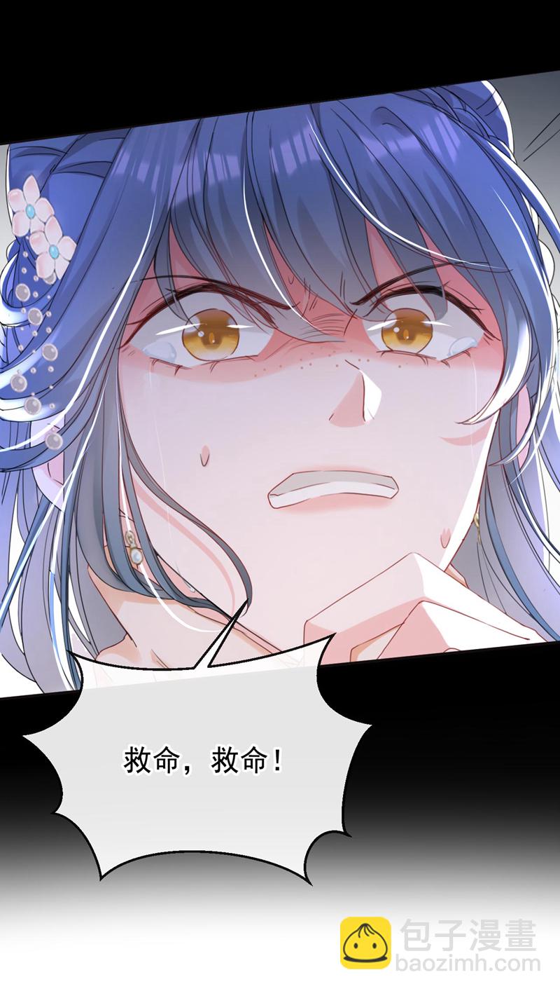 第12话 嫁给我，好不好？-第13话