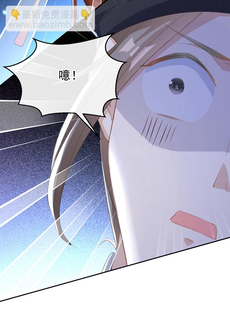 第12话 嫁给我，好不好？-第13话