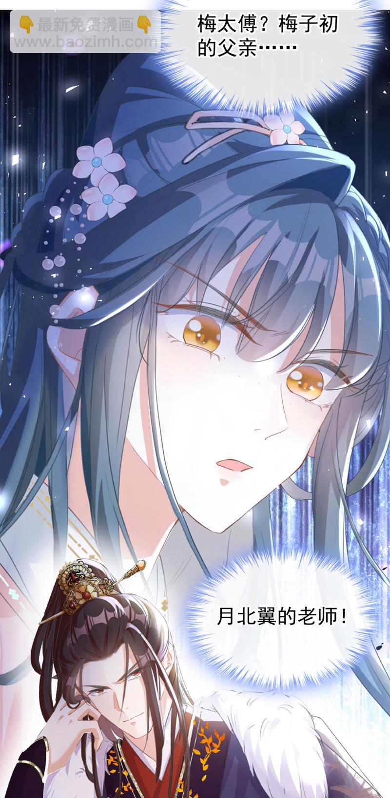 第14话 装委屈谁不会呀~-第15话