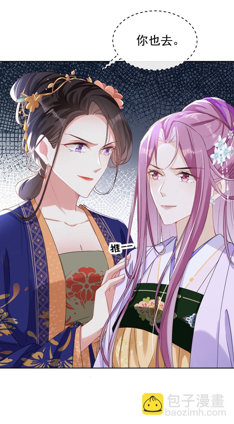 第14话 装委屈谁不会呀~-第15话