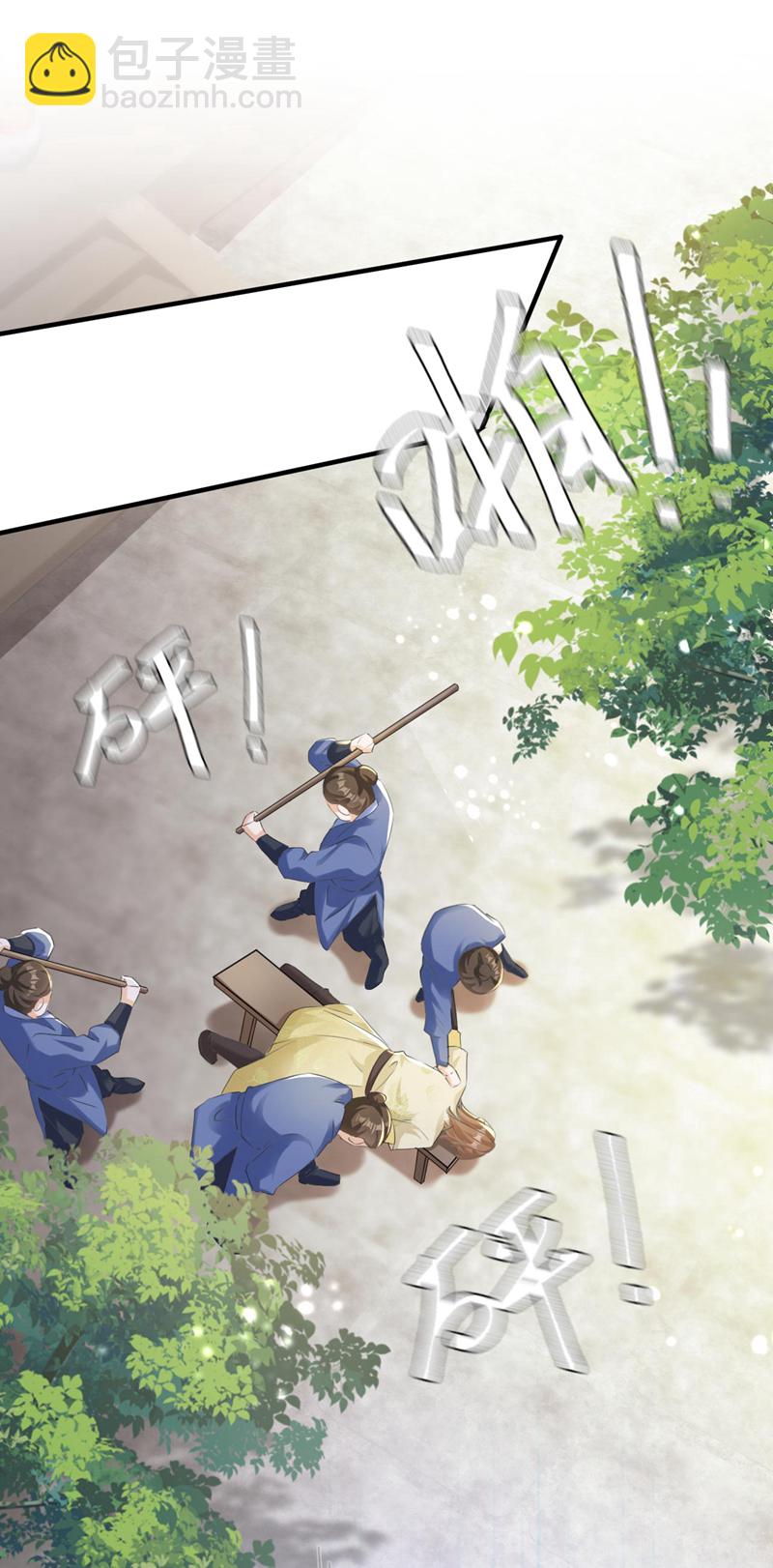 第14话 装委屈谁不会呀~-第15话