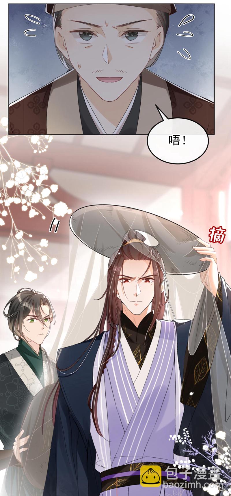 第16话 红配绿也挺可爱？-第17话