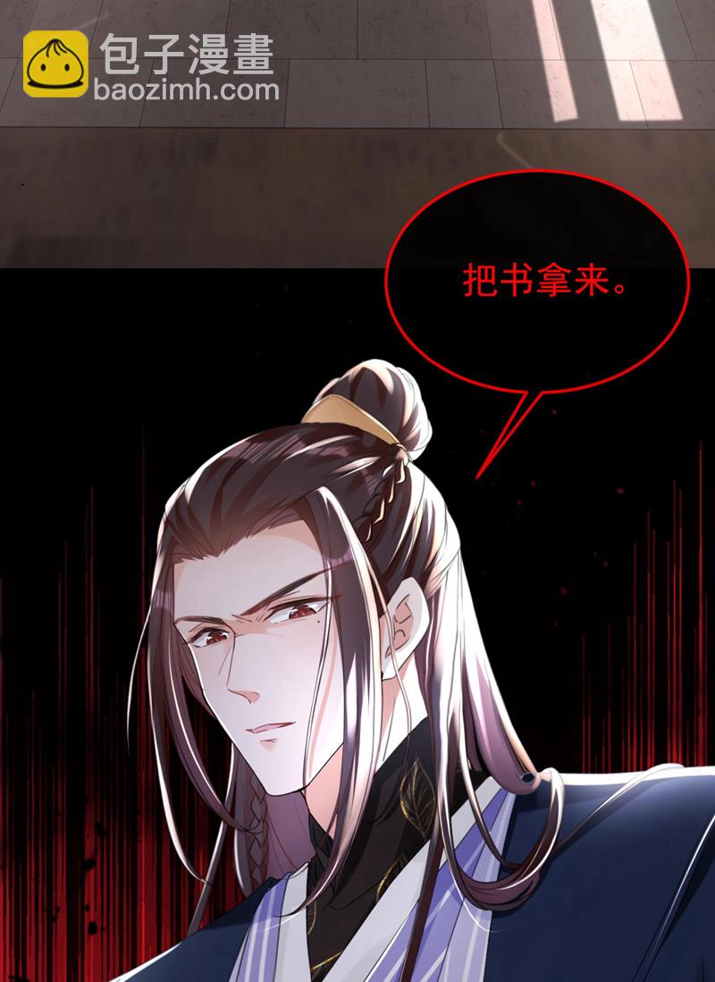 第16话 红配绿也挺可爱？-第17话