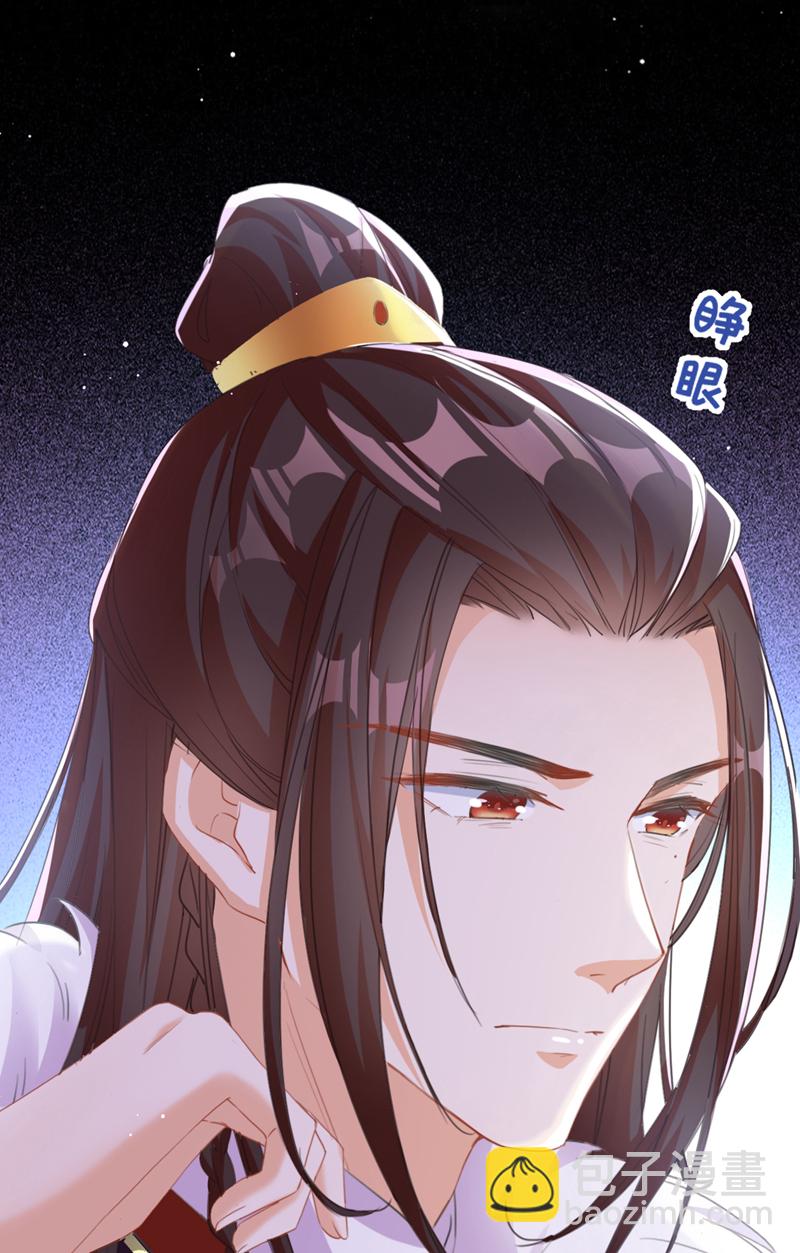 第18话 绝不要与他相遇-第19话