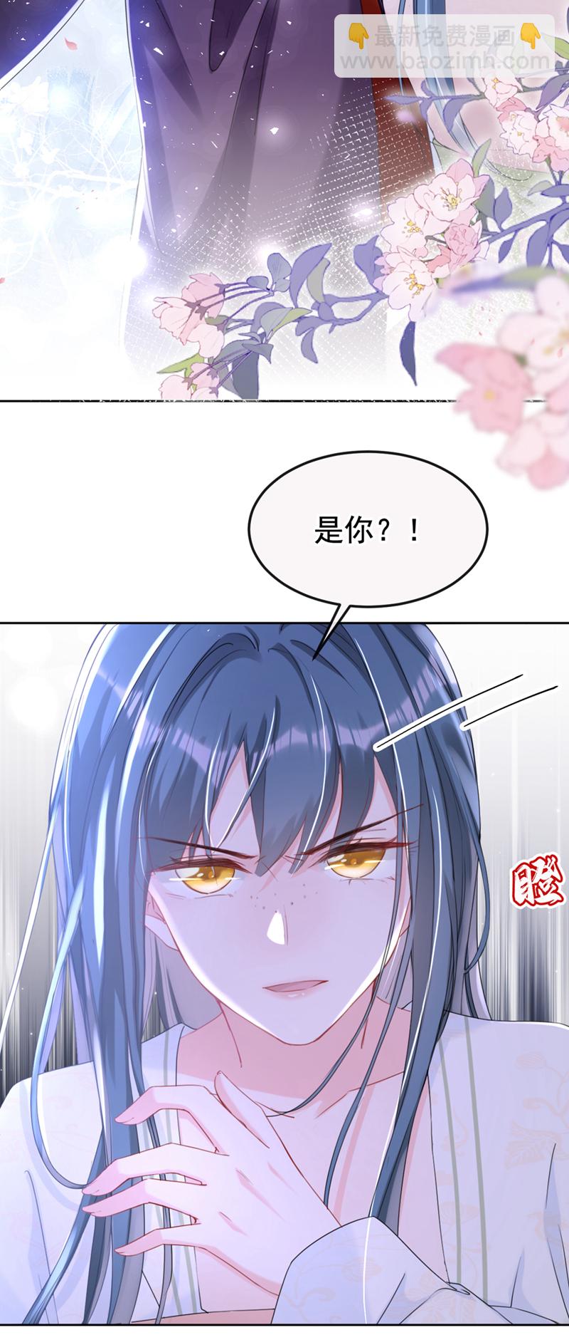 第20话 天命凤女？！-第21话