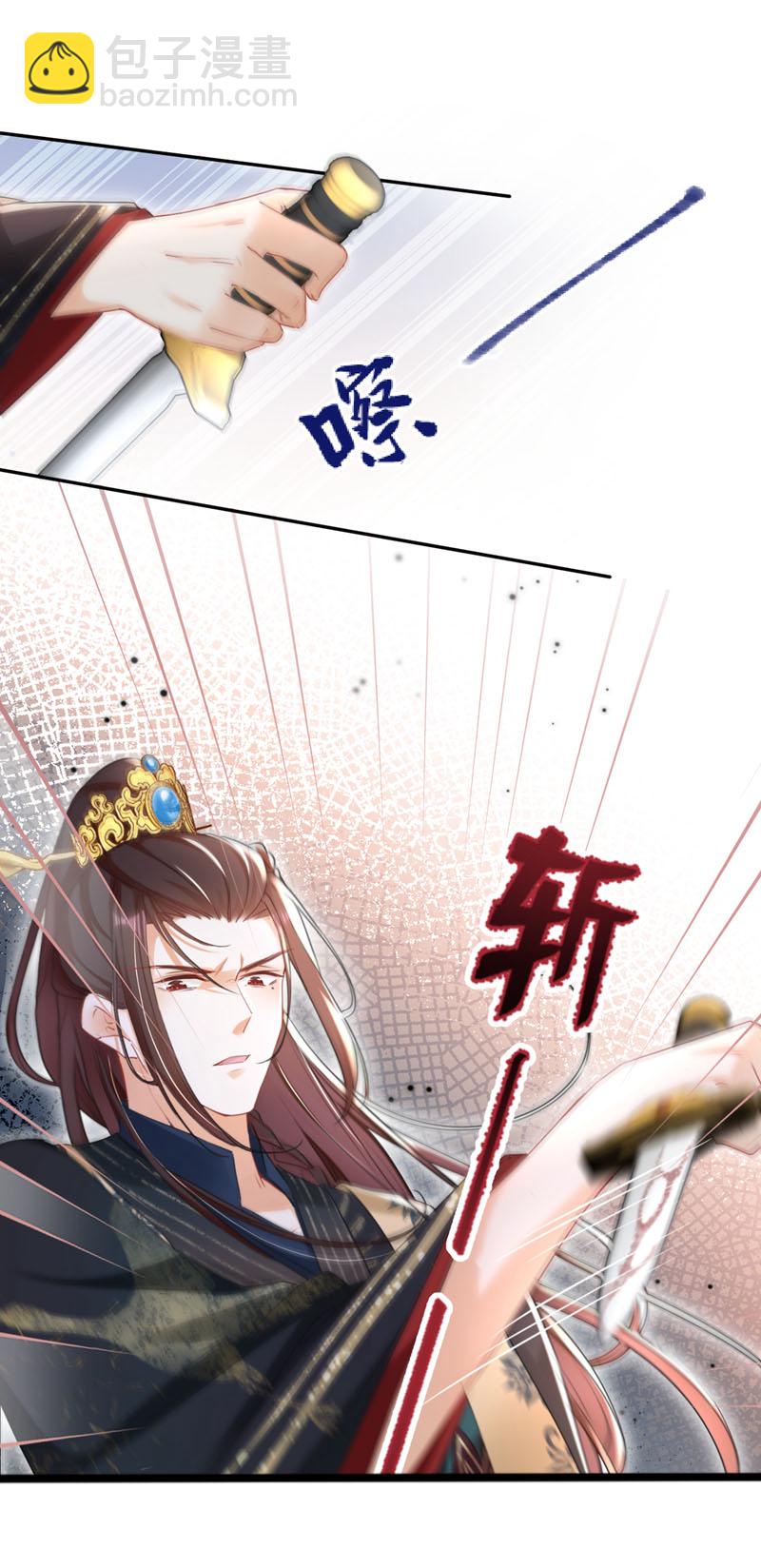 第28话 他为何要救我？-第29话