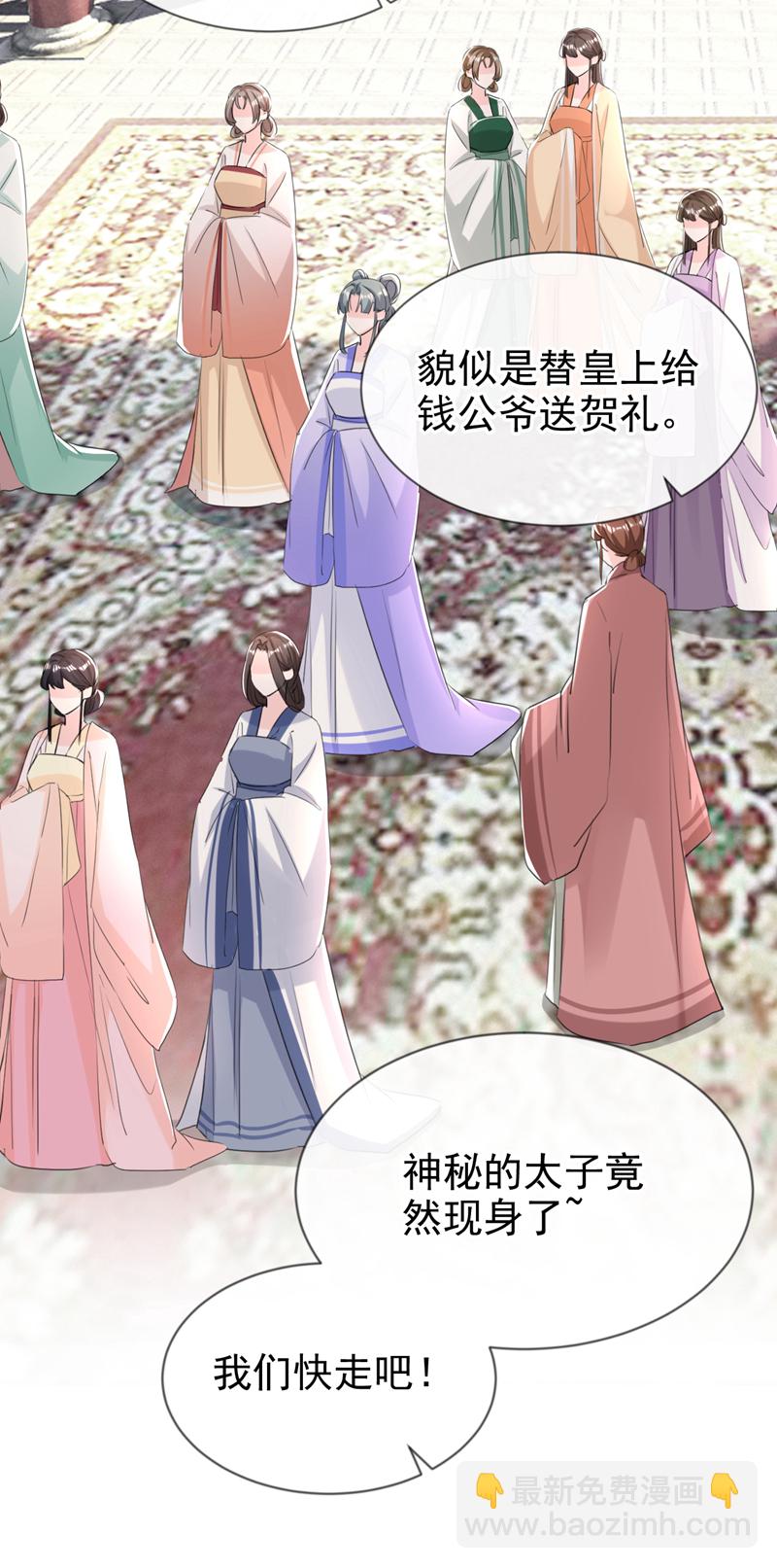 第30话 大哥果然不简单！-第31话
