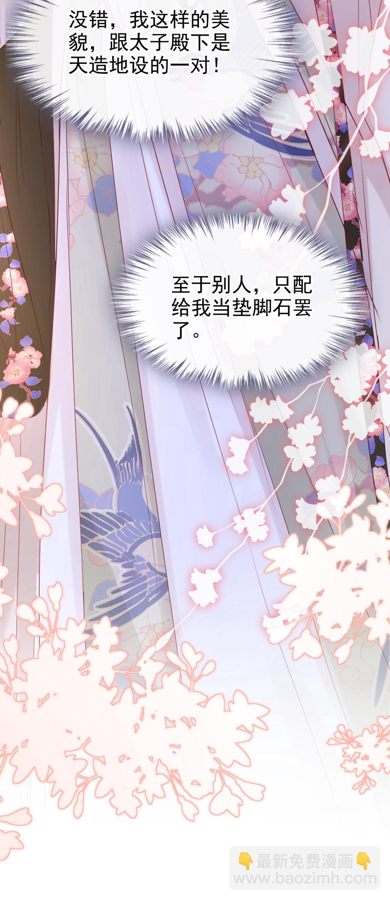 第30话 大哥果然不简单！-第31话
