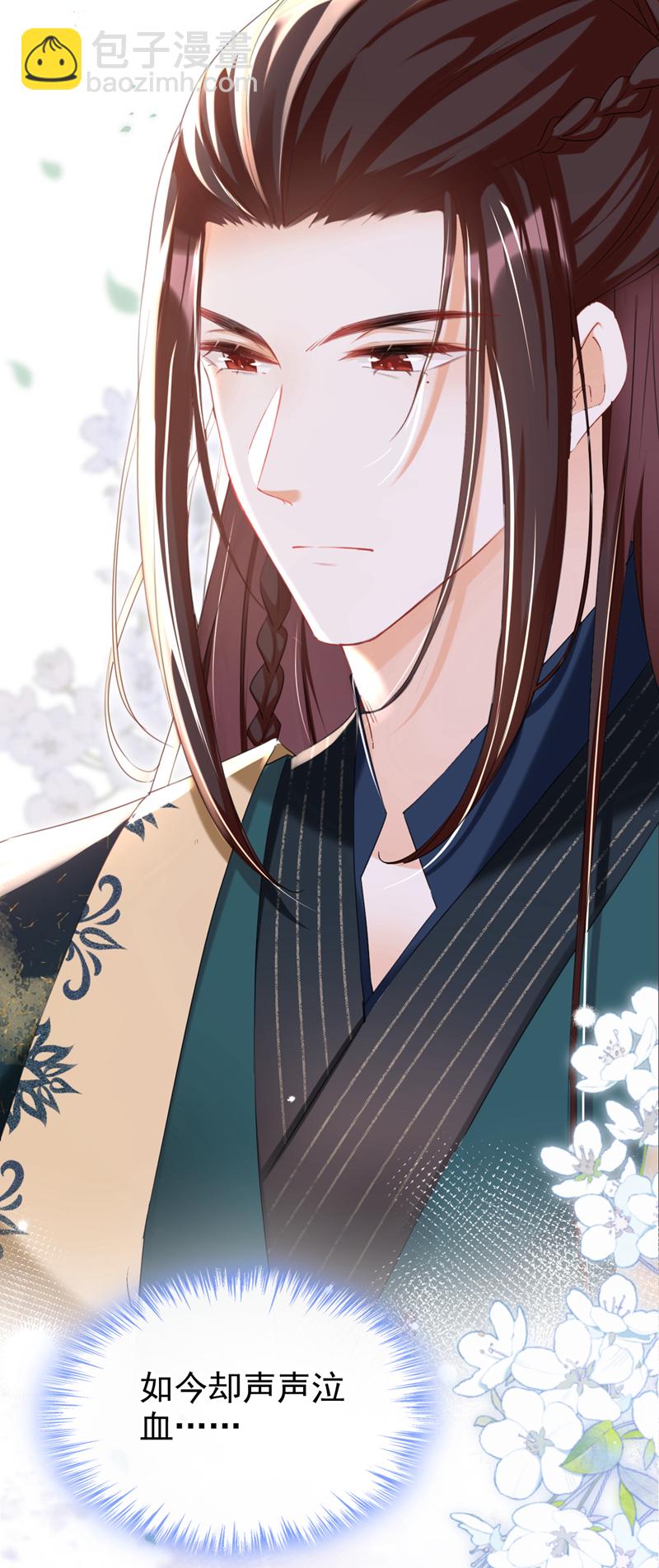 第32话 琴，我借你！-第33话