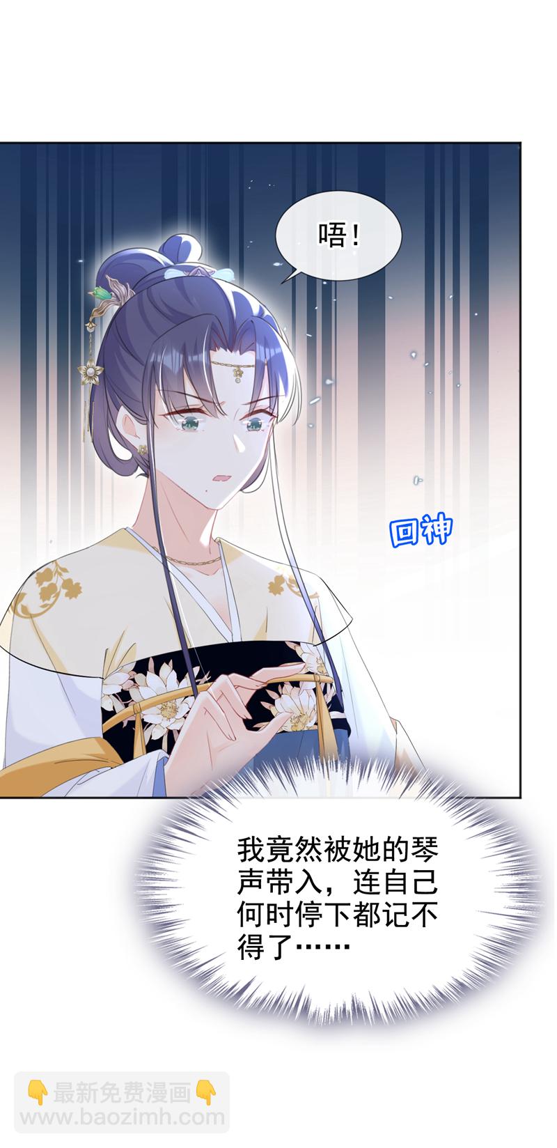 第32话 琴，我借你！-第33话