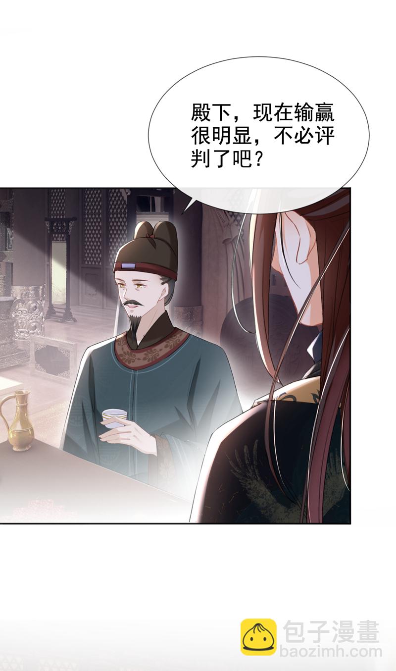 第32话 琴，我借你！-第33话